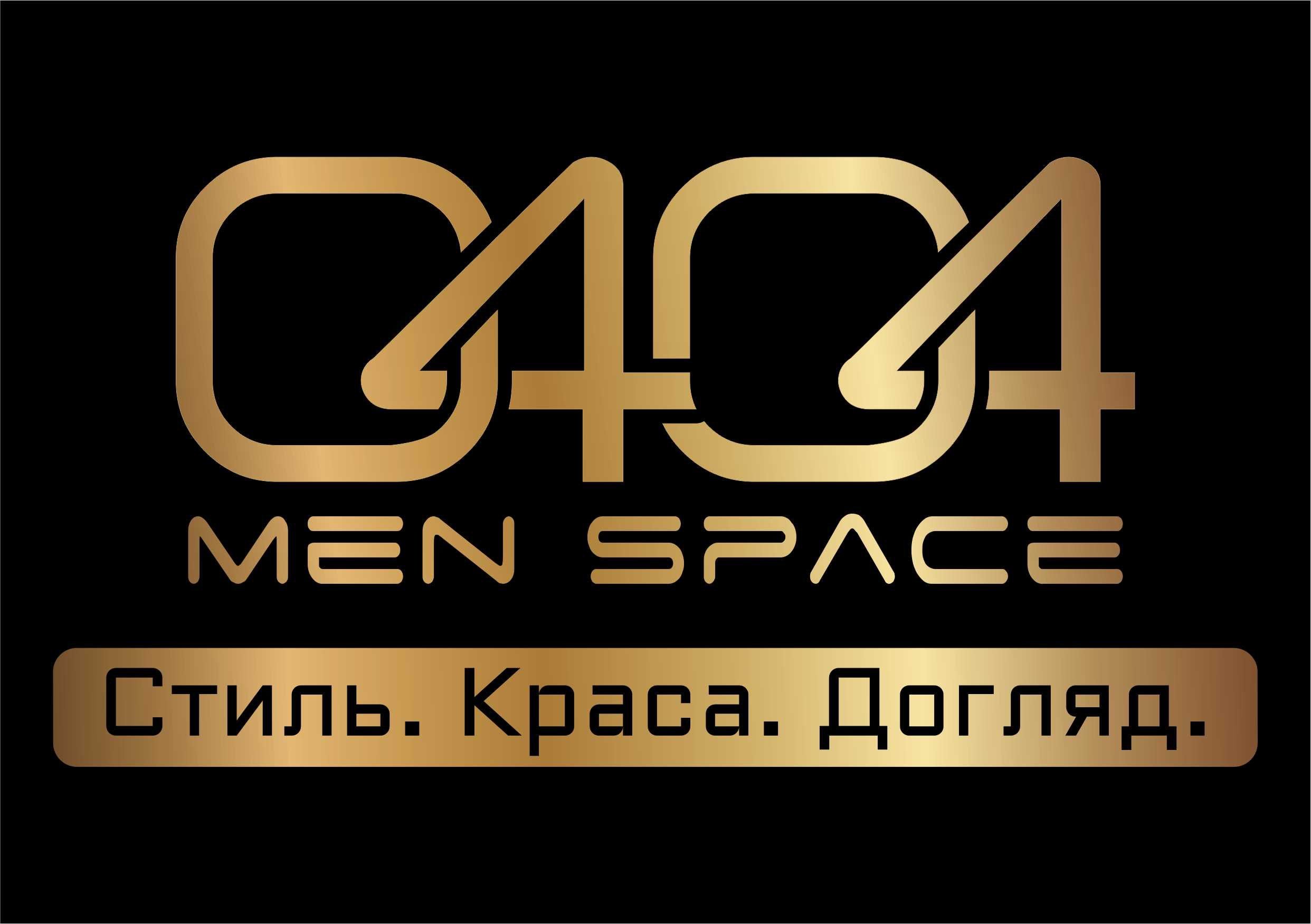 0404 Men Space